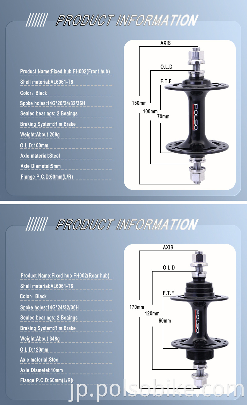 FIXED GEAR HUB